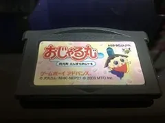 2026年最新】おじゃる丸 〜月夜が池のたからもの〜の人気アイテム