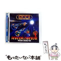 Janne Da Arc 非売品 SPECIAL DIGEST SAMPLER - メルカリ