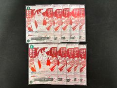 N*ト様 優勝記念品 OP13-040 強ェとわかってんだから… 始めから全開だ