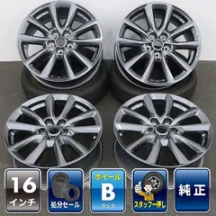 4本 マツダ MAZDA3 純正 18インチ 7J +45 5H 114.3 ホイールのみ ファストバック セダン アクセラ ガンメタ塗装 9965857080のサムネイル