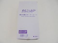 미개봉 취미 미소녀 전사 세일러 문 리라코토 1BOX 10개들이