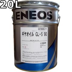 ENEOS ポンノックTS150 20L 2缶セット - メルカリ