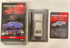 日産 スカイラインGT-R (KPGC110)1973 エブロ製 1/43 - メルカリ