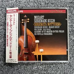 グリーグ ピアノ曲全集 VOL.11〜14 アイナル・ステーン＝ノックレベル