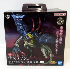 デジモン 一番くじ ラストワン賞 ディアボロモン - メルカリ