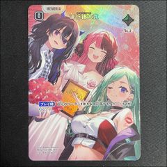 Exceed Rampage』 SRP パラレル 流行語大賞 - メルカリ