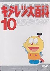 キテレツ大百科 vol.1 DVD 1巻のみ《レンタル落ち》 - メルカリ