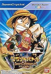 [중고] 원피스 그랜드 배틀 스완 콜로세움 WSC [원더 스완]