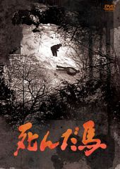 訳あり】MAKOTO ※ディスクのみ【邦画 中古 DVD】レンタル落ち - メルカリ