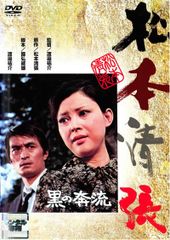訳あり】MAKOTO ※ディスクのみ【邦画 中古 DVD】レンタル落ち - メルカリ