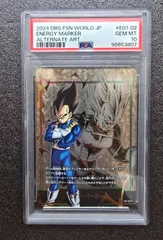2026年最新】ベジータ エナジーマーカー psa10の人気アイテム - メルカリ