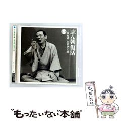 NHK古典講読 徒然草 CD全2枚揃 講義 安良岡康作 朗読 綱島初子 - メルカリ