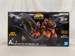 一番くじ ゴジラ 大怪獣列伝 A賞 SOFVICS ゴジラ 1995 香港上陸ver.
