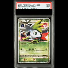PSA10】やさしいカイリュー [neo第4弾/闇、そして光へ] [旧裏] 1枚