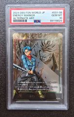 PSA10 トランクス エナジーマーカー フュージョンワールド - メルカリ