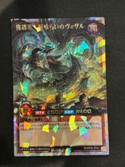 ブルーアイズ・トゥーン・ドラゴン オーバーフレーム - メルカリ