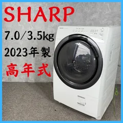 2026年最新】シャープ ES-S7Hの人気アイテム - メルカリ