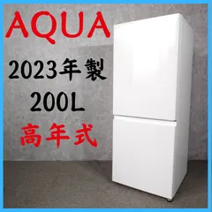 2026年最新】AQR-20Pの人気アイテム - メルカリ