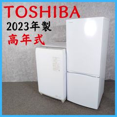 2022年製】 希少 廃盤品 MUJI 無印良品 冷凍冷蔵庫 MJ-R16B-1 157L