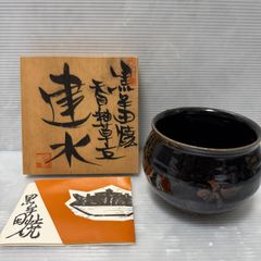 抹茶茶碗 初見裕作 瀬戸織部茶碗 書付け有り 銘、瑞雲 - メルカリ