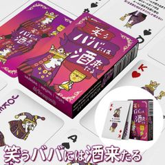 笑うババには酒来たる♧♢カードゲーム♤♥ - メルカリ
