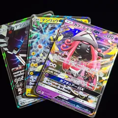 カプ・テテフGX デンリュウGX ツンデツンデGX RR 3枚セットのサムネイル