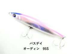 バスデイ オーディン　95S (03-9306390020)のサムネイル