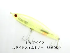 ジップベイツ スライドスイムミノー　85MDS (03-9306390021)のサムネイル