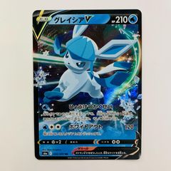 グレイシアV RR S6a イーブイヒーローズ 024/069 ポケモンカード