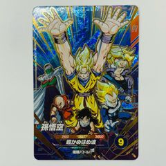 中古 孫悟空：GT(10倍かめはめ波) GDR SDV10-069 - メルカリ