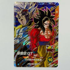 ドラゴンボールスーパーダイバーズ10弾 宝箱当選品 GDR 孫悟空GT2枚セット ドラゴンボールスーパーダイバーズ10弾 宝箱当選品 GDR 孫悟空GT
