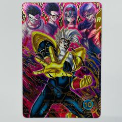 ドラゴンボールスーパーダイバーズ10弾 スーパーベビー2パラレル