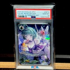 PSA10】天空騎士パーシアス 2001年製 遊戯王カード - メルカリ