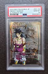 PSA10 ブロリー エナジーマーカー パラレル ドラゴンボールカード