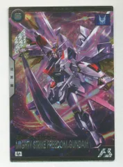ガンダムアーセナルベース (BP07)ブースターパックガンダムSEED[Vol.3] マイティーストライクフリーダムガンダム(Uレア) 8