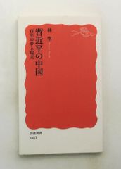 花火: ショートショート・セレクションI (光文社文庫) 江坂遊 - メルカリ
