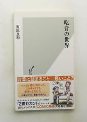 エラリー・クイーン 推理の芸術 フランシス・M・ネヴィンズ 国書刊行会
