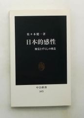 エラリー・クイーン 推理の芸術 フランシス・M・ネヴィンズ 国書刊行会