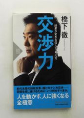 エラリー・クイーン 推理の芸術 フランシス・M・ネヴィンズ 国書刊行会