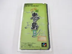  中古品 ゲーム スーパーファミコン ソフト 平成 新・鬼ヶ島 後編 箱付きのサムネイル