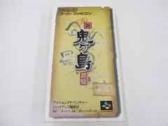  中古品 ゲーム スーパーファミコン ソフト 平成 新・鬼ヶ島 前編 箱付きのサムネイル