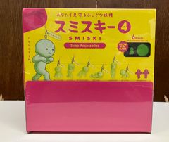 即日発送】スミスキー ストラップ アクセサリー シリーズ3 アソートBOX