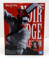 2026年最新】劇場版 チェンソーマン レゼ篇 Noir Edge Collection