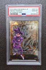 PSA10】孫悟空 少年期 SB01-053 フュージョンワールド - メルカリ
