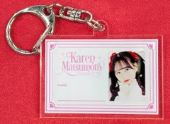 FRUITS ZIPPER 生誕記念2024ラッフルくじ 松本かれん 【D賞】アクリルキーホルダー A