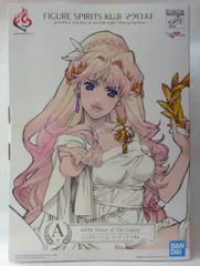 BANDAI SPIRITS FIGURE SPIRITS KUJI another mythical world side Sheryl Nome A賞White Venus of The Galaxyシェリル・ノーム フィギュア