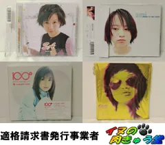 2026年最新】鈴木亜美 レコードの人気アイテム - メルカリ