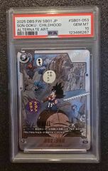PSA10】孫悟空 少年期 SB01-053 フュージョンワールド - メルカリ
