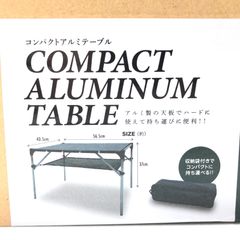 新品、未使用】山善 タフライトキッチンローテーブル DTMK-1 MBK