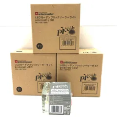 【未使用】Gardenmaster LEDガーデンブリックソーラーライト ピッコロ 4個セット ゴールド ホワイト 山善 YAMAZEN SGAW26-2220のサムネイル